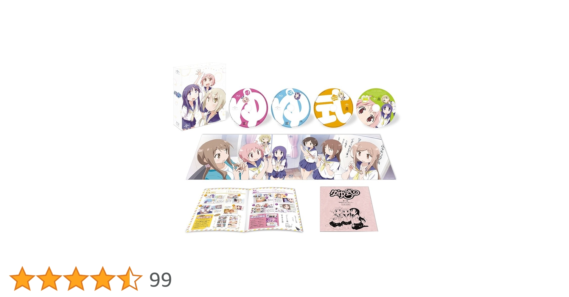 Amazon.co.jp: ゆゆ式 Blu-ray BOX : 大久保瑠美, 種田梨沙